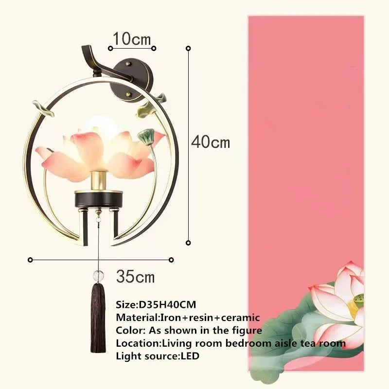 LotusGlow Artistic Wall Lamp