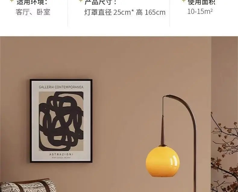 Mid-Century Floor Lamp