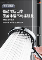 15CM Big Panel High Pressure Shower Head With Filter 3 Modes Large Flow Spray Nozzle Rainfall Shower Faucet Bathroom Accessories