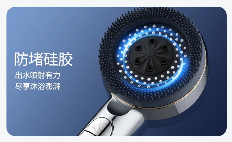 1pc Filtered Supercharged Shower Head Four-speed Adjustment With Water Seal Multi-functional Home Shower Bathroom Accessories