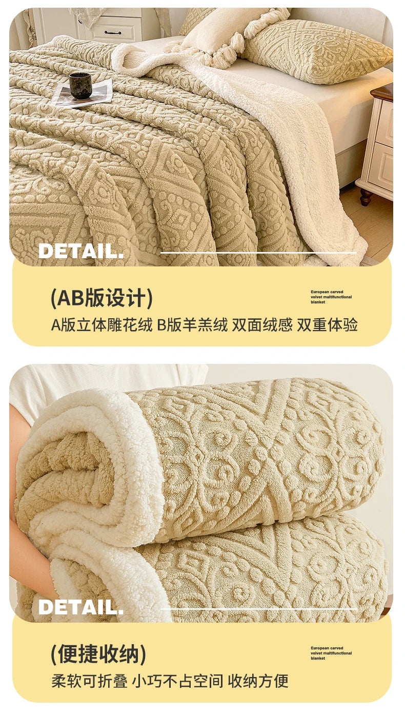 5D Carved Sherpa Fleece Blanket