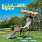 Umbrella Outdoor Portable Folding Chair