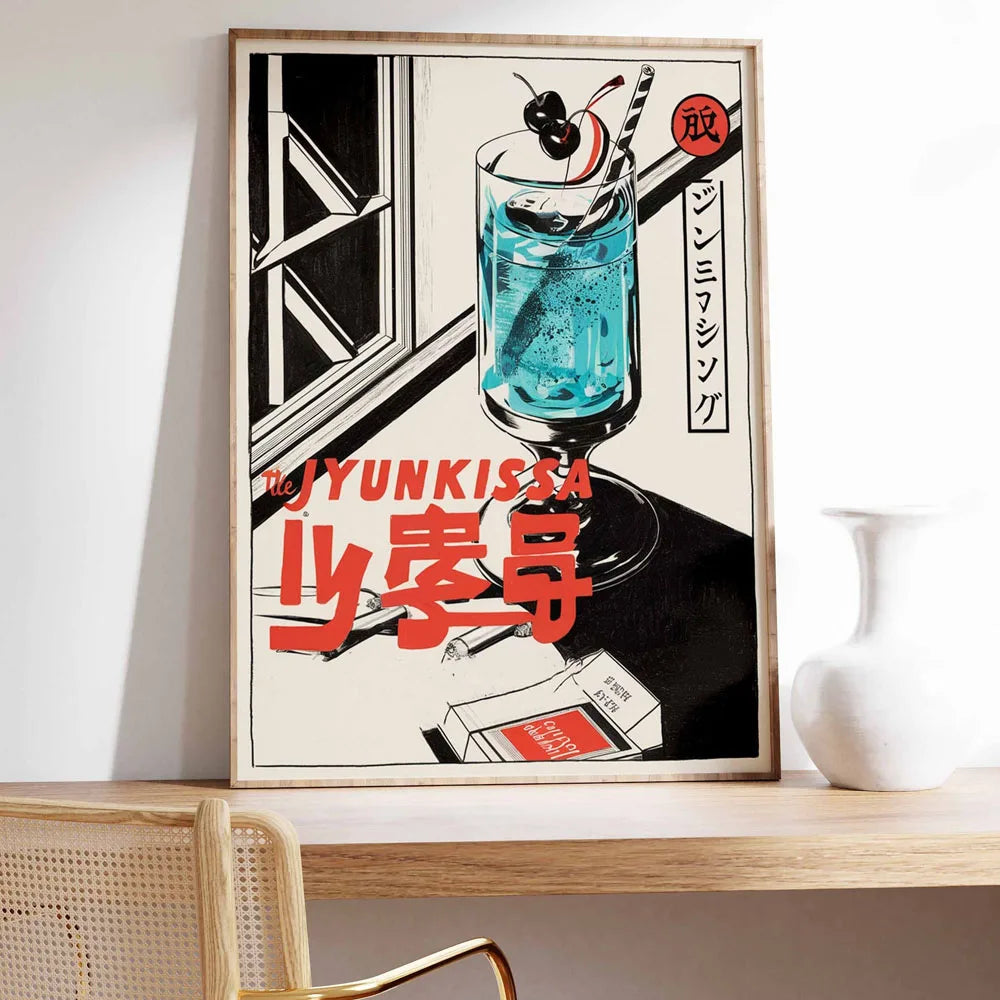 Japanese Koi Botanical Canvas Print