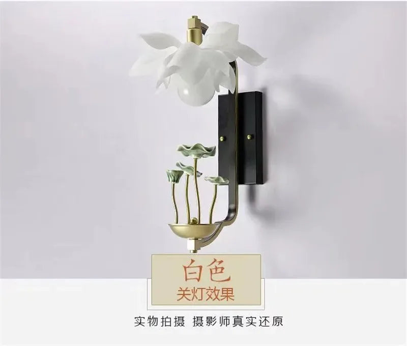 LotusGlow Artistic Wall Lamp