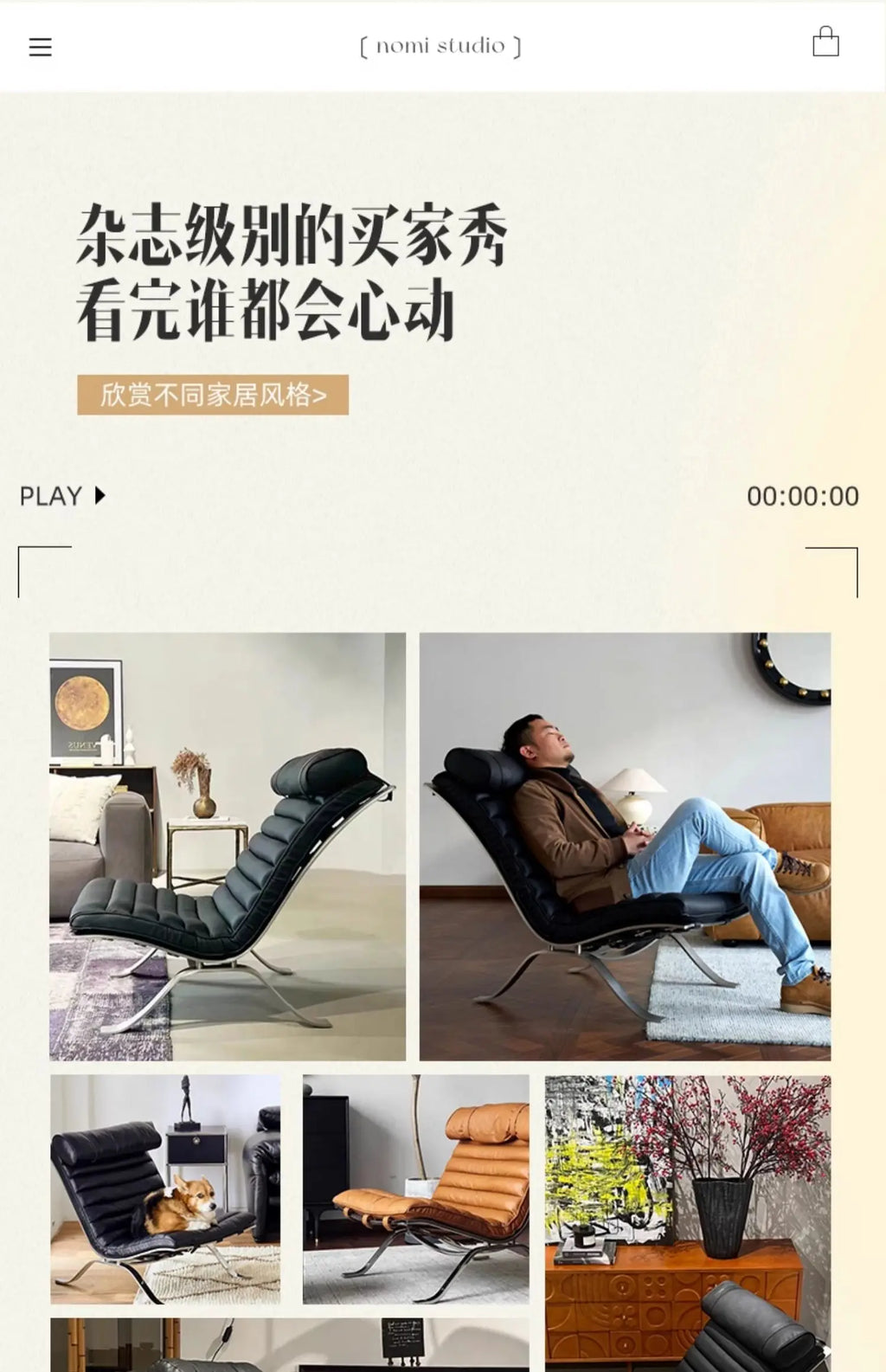 LuxeLounge Solo Recliner