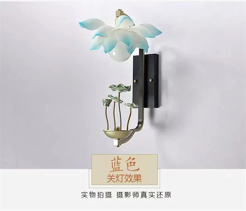 LotusGlow Artistic Wall Lamp