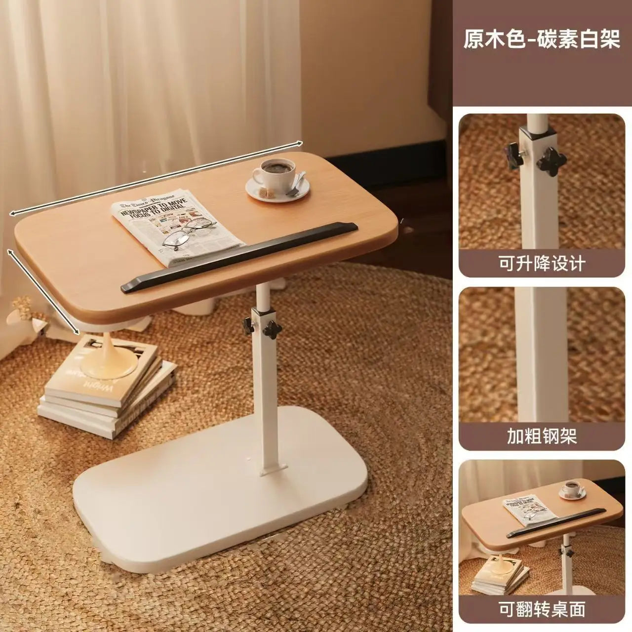 Solid Wood Adjustable Height Table