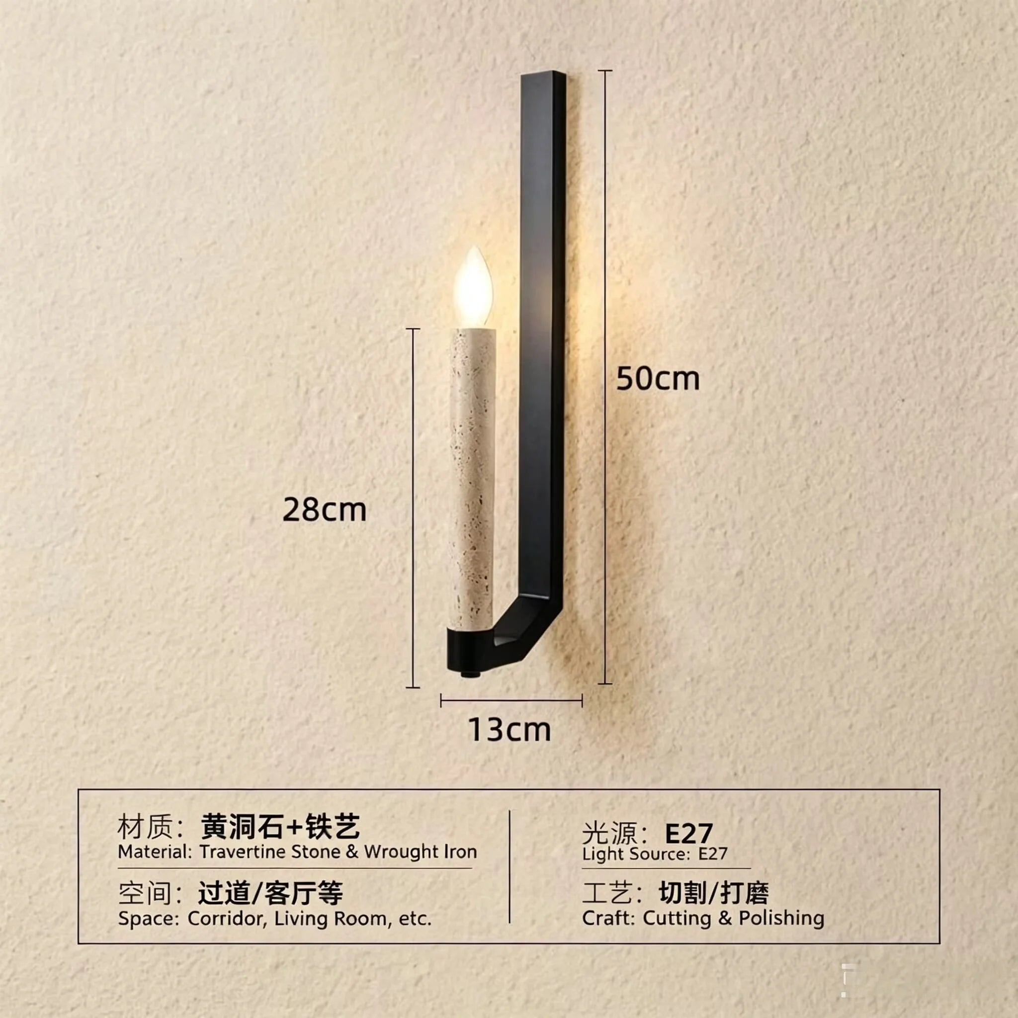 Wabi-Sabi Industrial Vintage Wall Light
