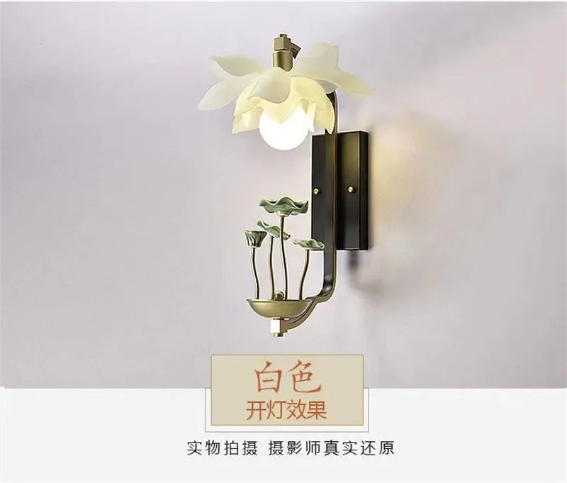 LotusGlow Artistic Wall Lamp