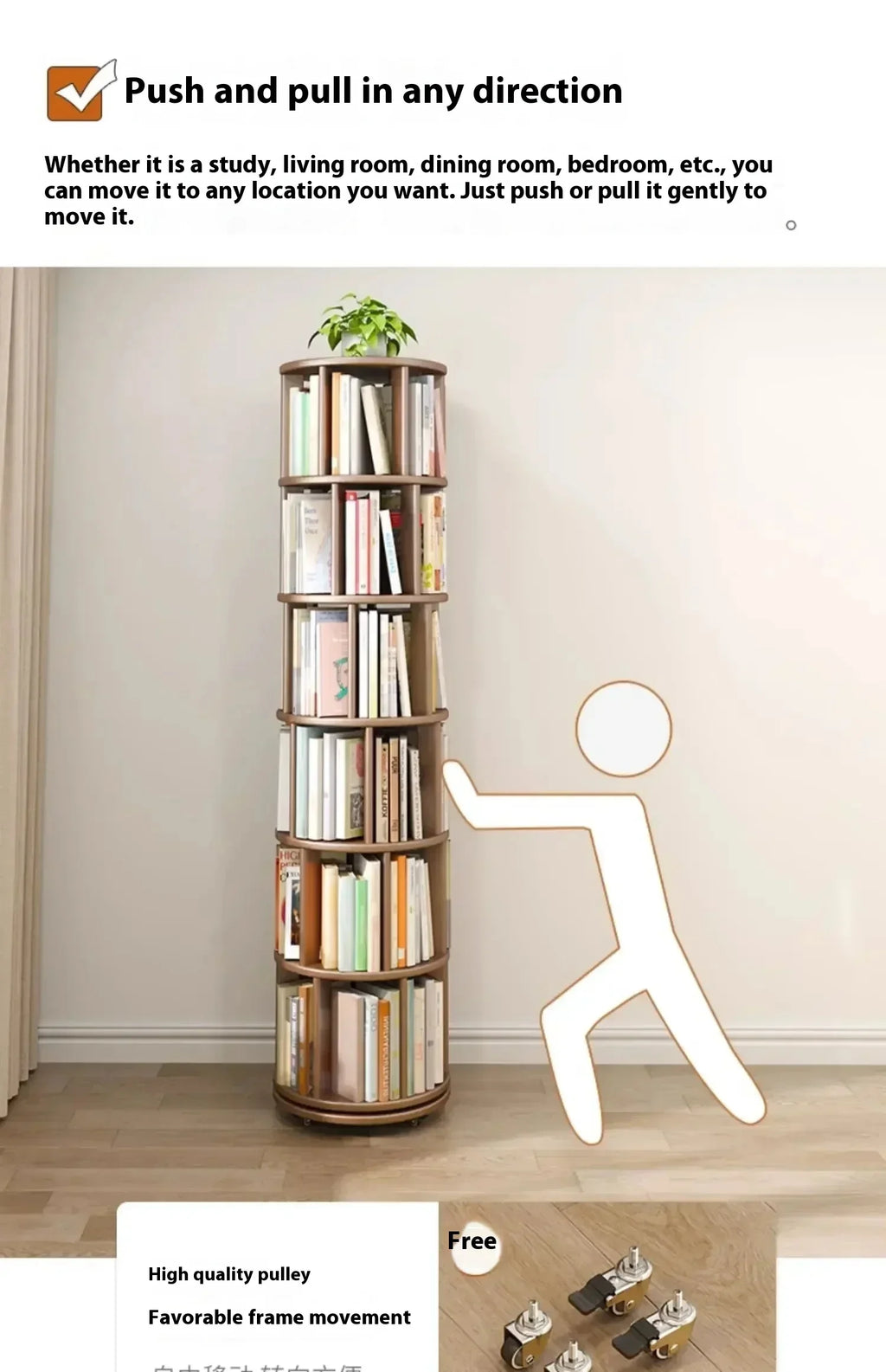 Rotating Tower Bookcase
