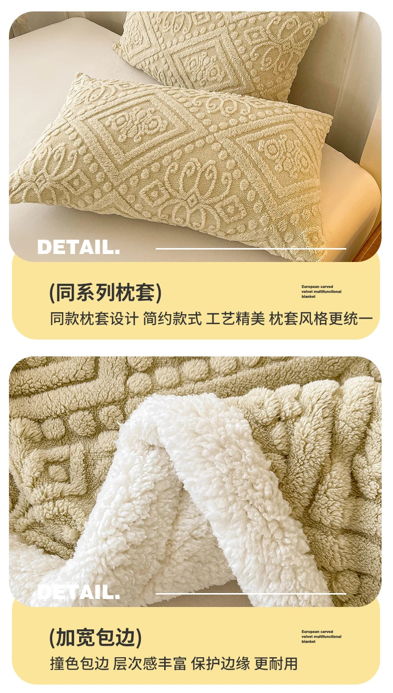 5D Carved Sherpa Fleece Blanket