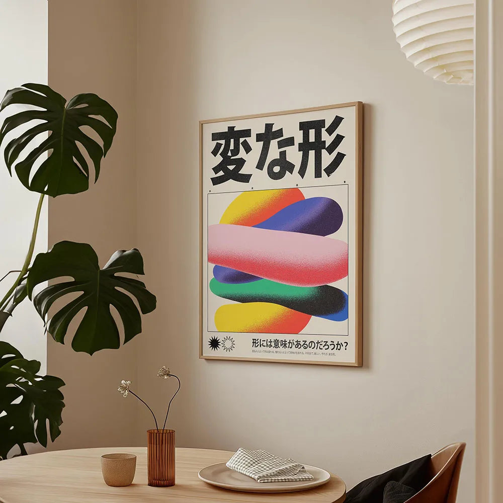 Japanese Koi Botanical Canvas Print