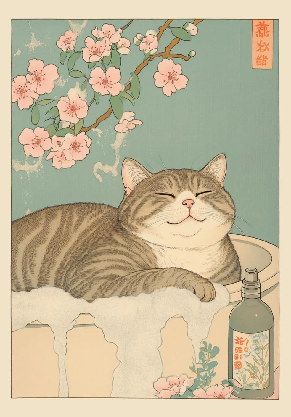 Japanese Cat Bath Canvas Print