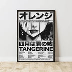 Vintage Classic Abstract Canvas Wall Art