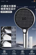 15CM Big Panel High Pressure Shower Head With Filter 3 Modes Large Flow Spray Nozzle Rainfall Shower Faucet Bathroom Accessories