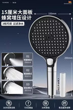 15CM Big Panel High Pressure Shower Head With Filter 3 Modes Large Flow Spray Nozzle Rainfall Shower Faucet Bathroom Accessories