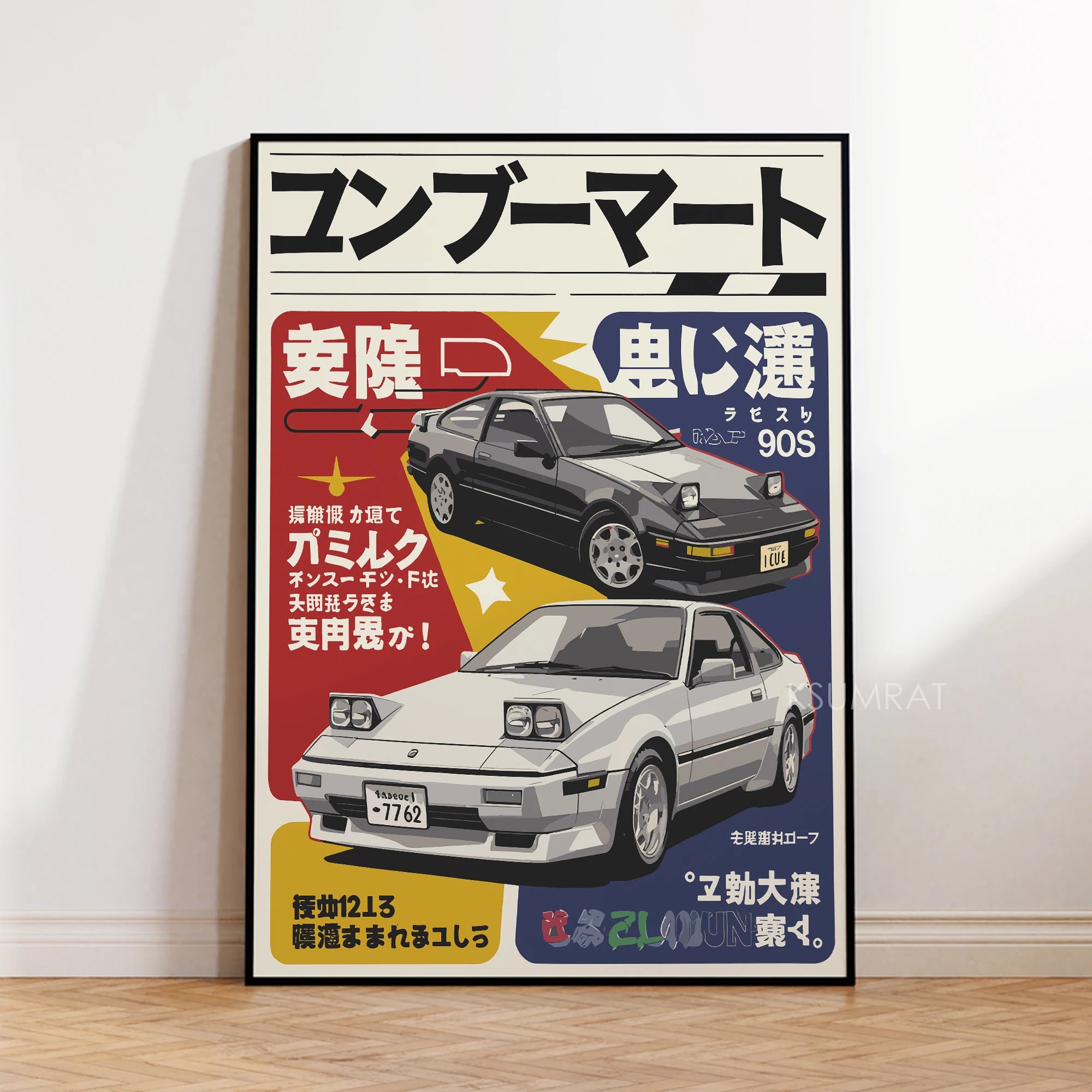 Retro Music Helmet Wall Art