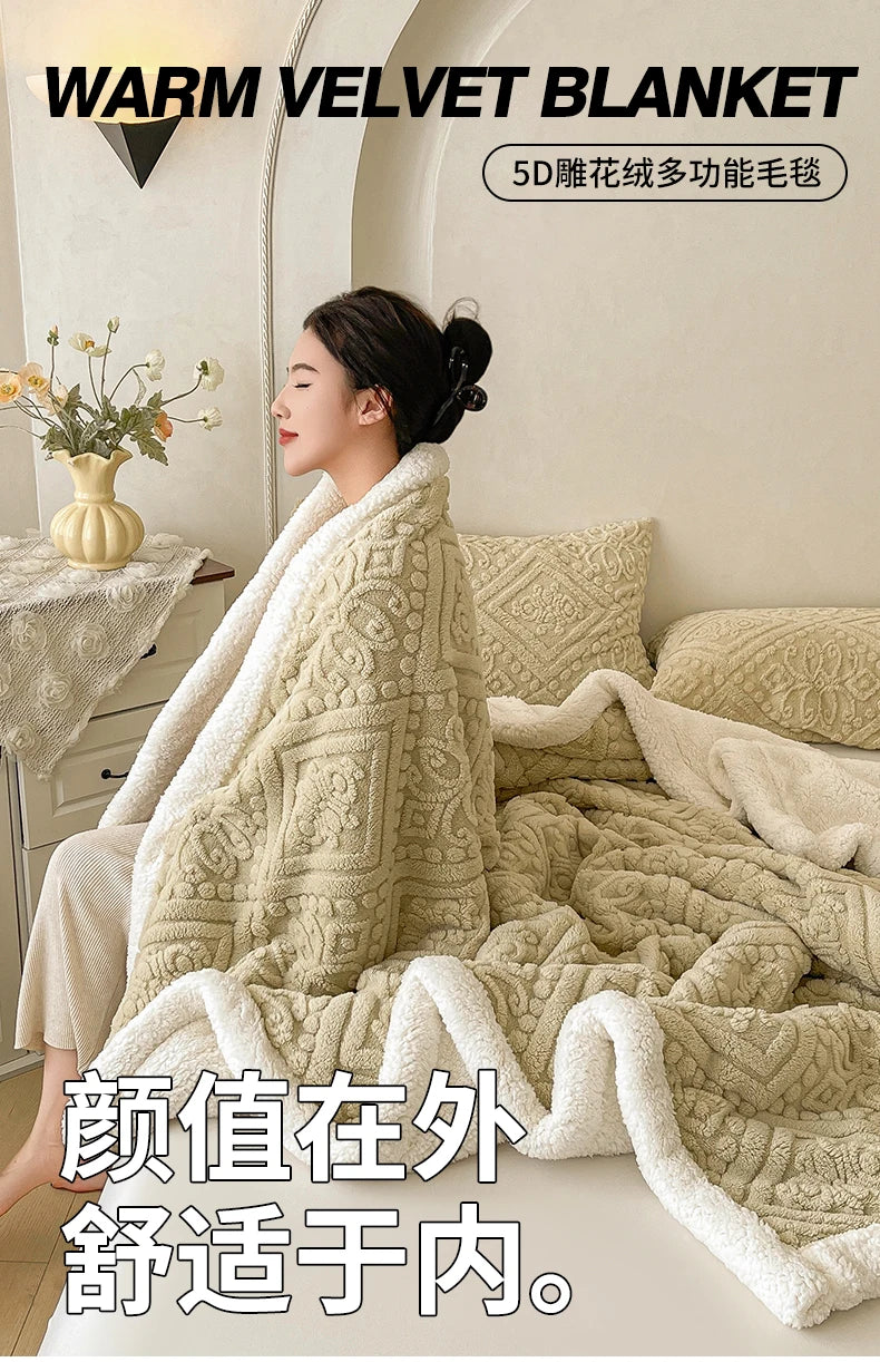 5D Carved Sherpa Fleece Blanket