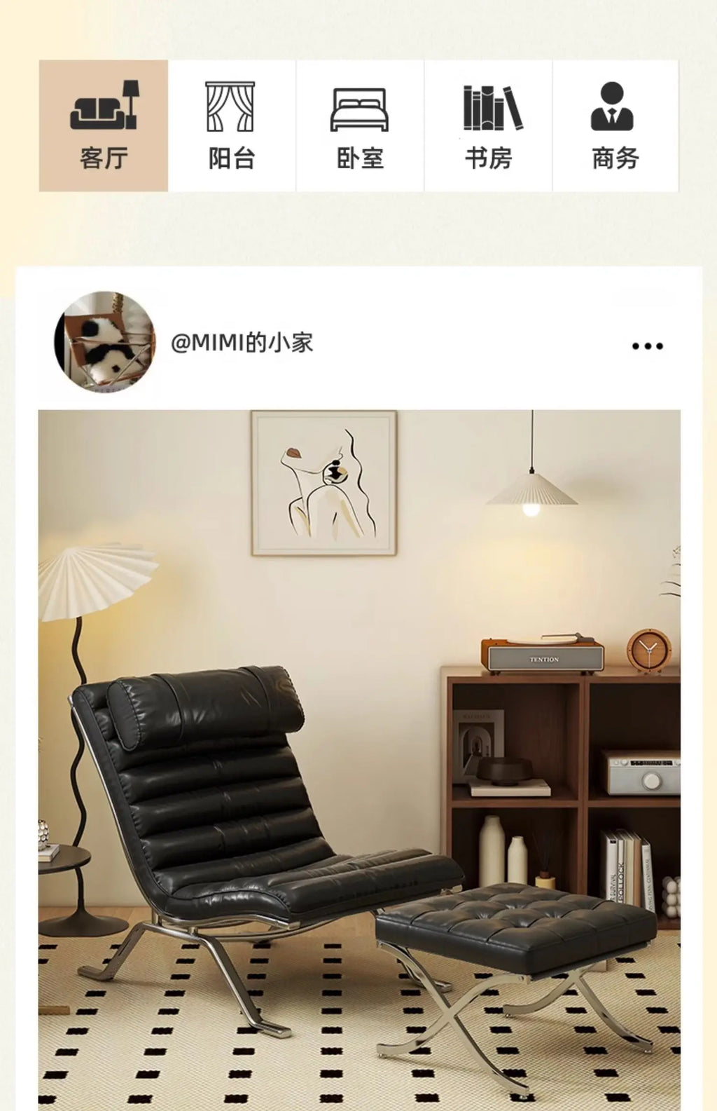 LuxeLounge Solo Recliner
