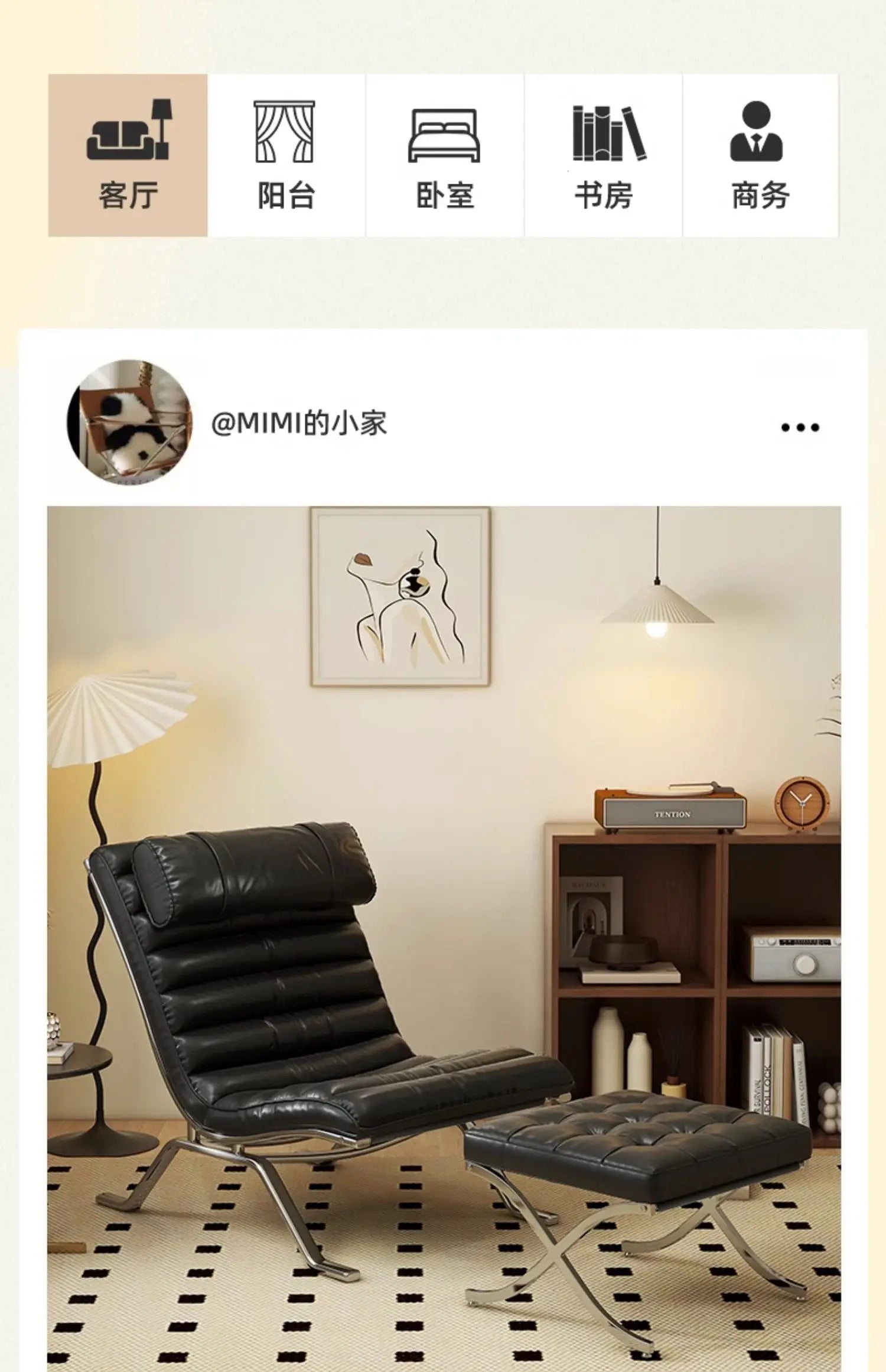 LuxeLounge Solo Recliner