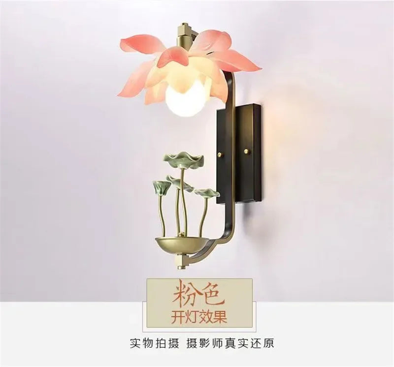 LotusGlow Artistic Wall Lamp