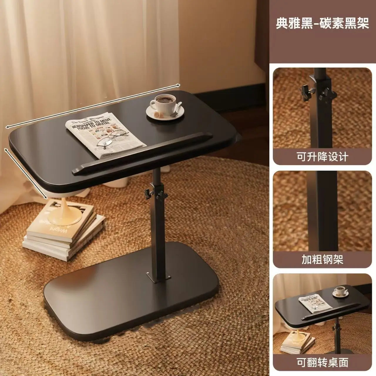 Solid Wood Adjustable Height Table