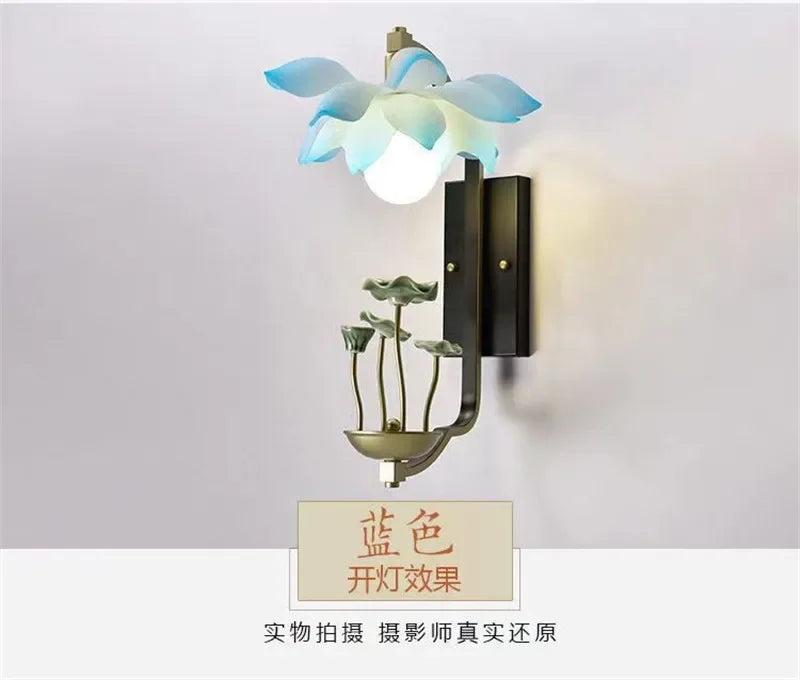LotusGlow Artistic Wall Lamp