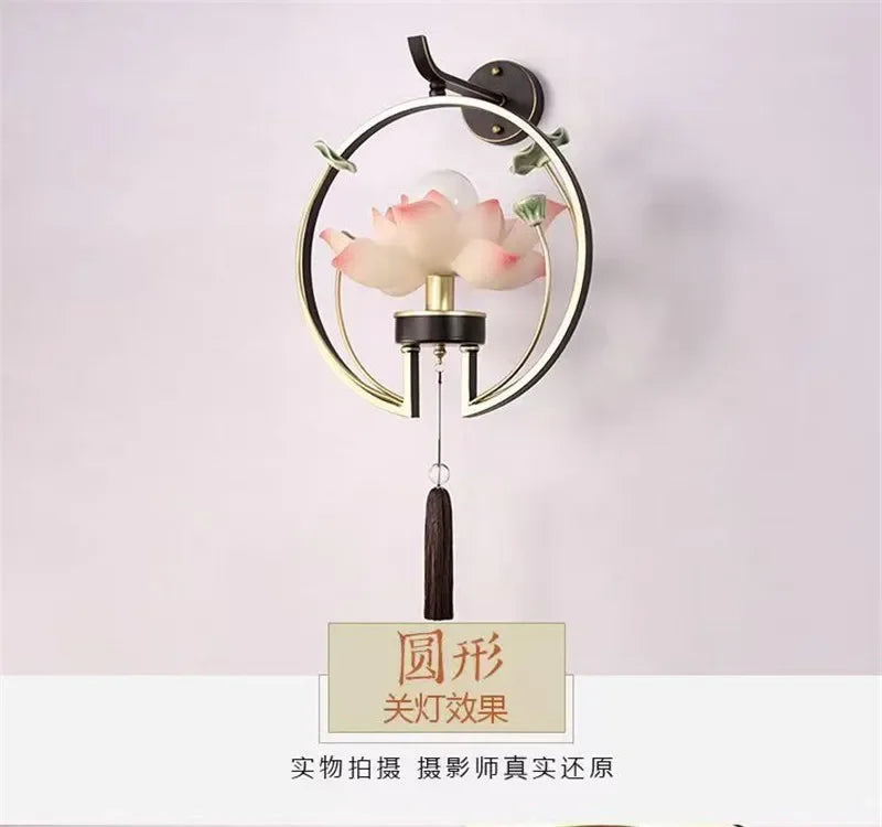 LotusGlow Artistic Wall Lamp
