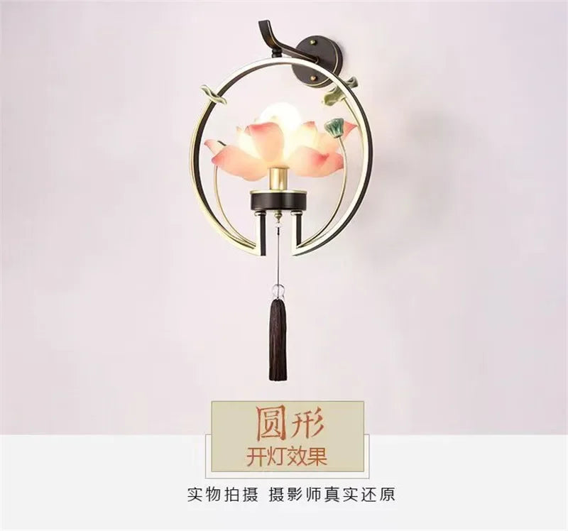 LotusGlow Artistic Wall Lamp