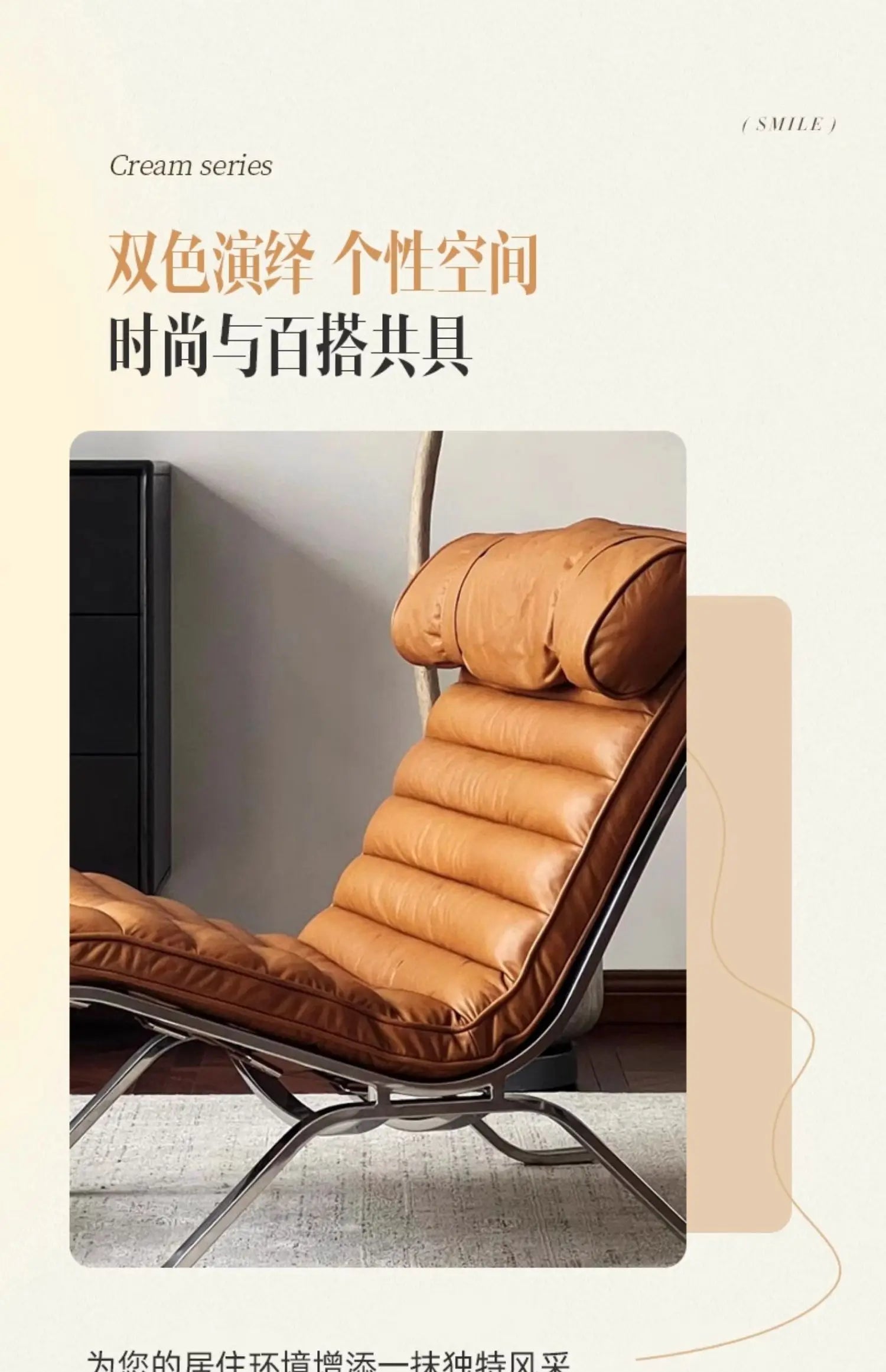 LuxeLounge Solo Recliner