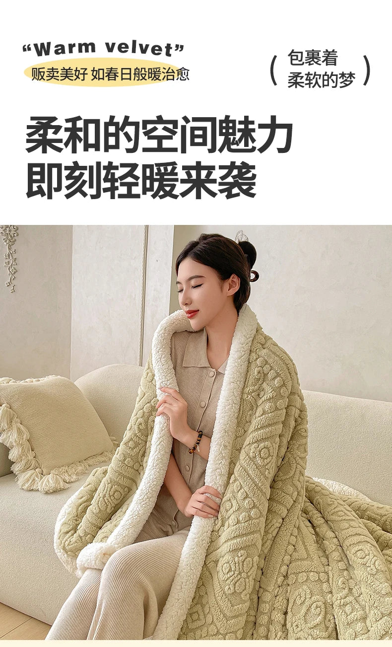 5D Carved Sherpa Fleece Blanket