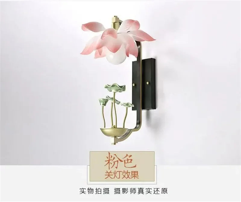 LotusGlow Artistic Wall Lamp